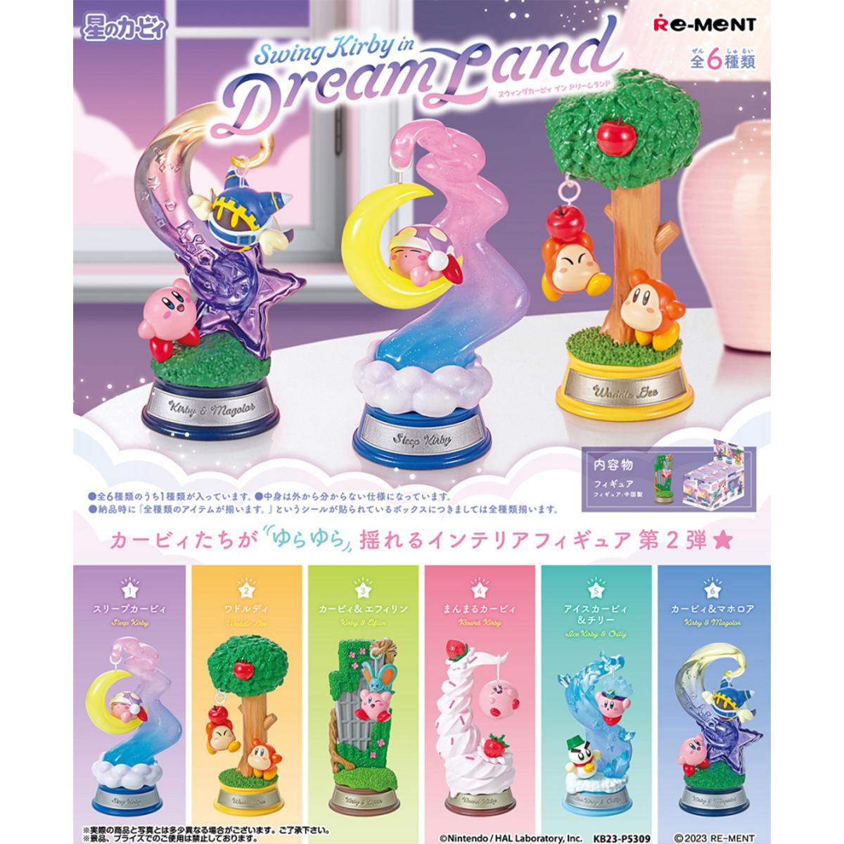 Amazon.co.jp: リーメント 星のカービィ Swing Kirby BOX商品 全